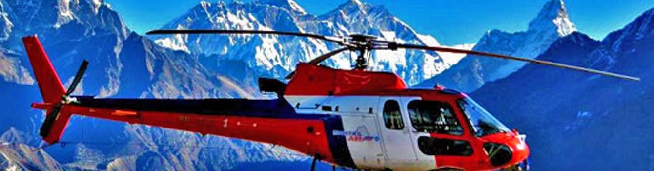Air Tour